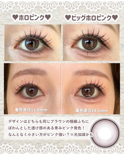 eye closet 1DAY/EYE CLOSET/ワンデー(1DAY)カラコンを使ったクチコミ(3枚目)