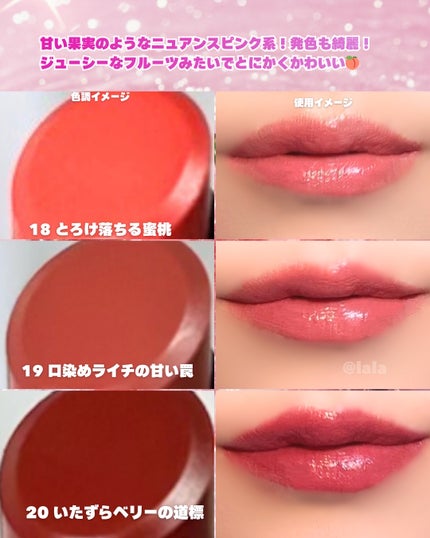 ケイト リップモンスター/KATE/口紅を使ったクチコミ(3枚目)