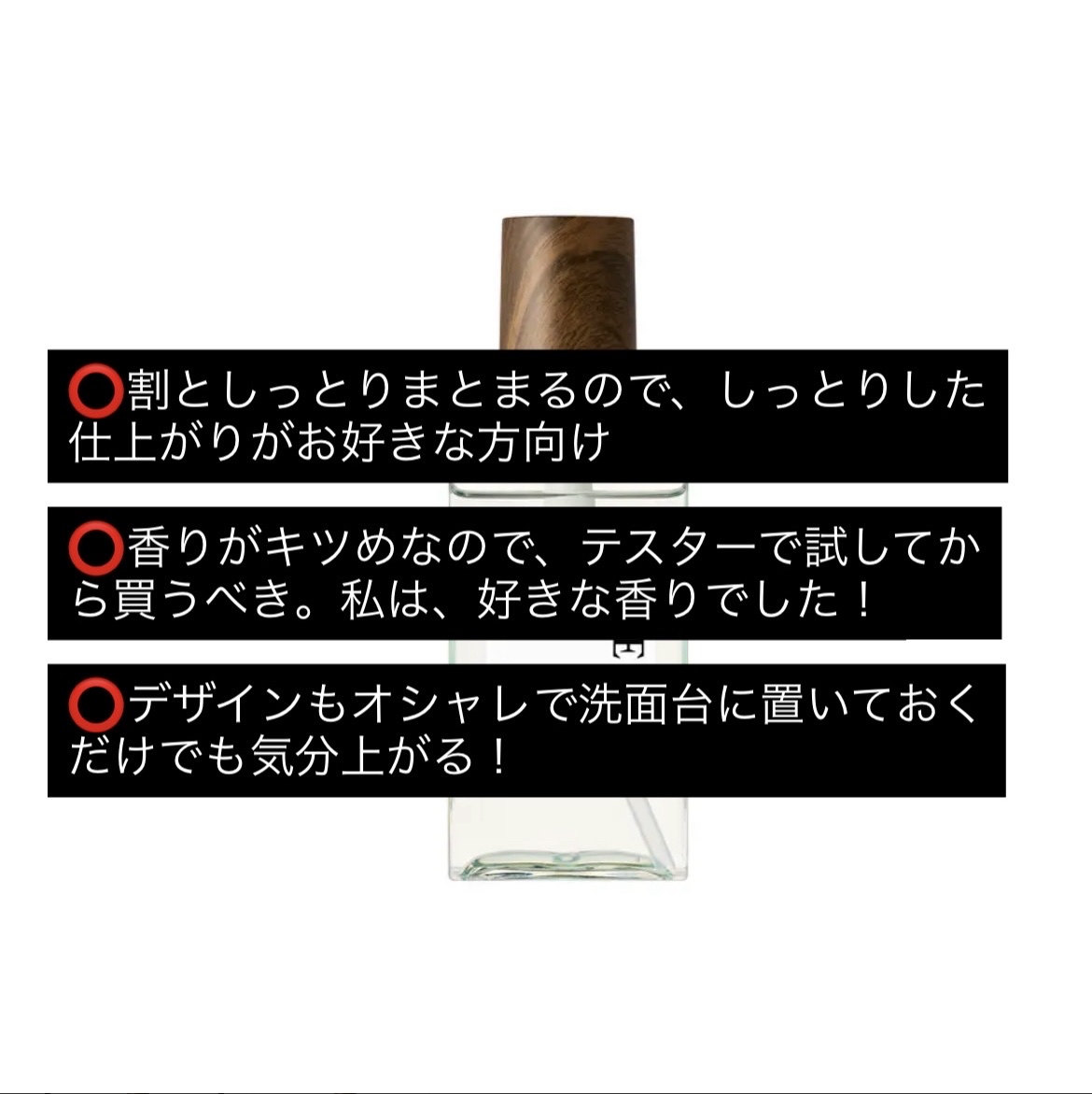 バイツリーズ モイストリペアヘアオイル/byTREES/ヘアオイルを使ったクチコミ（3枚目）