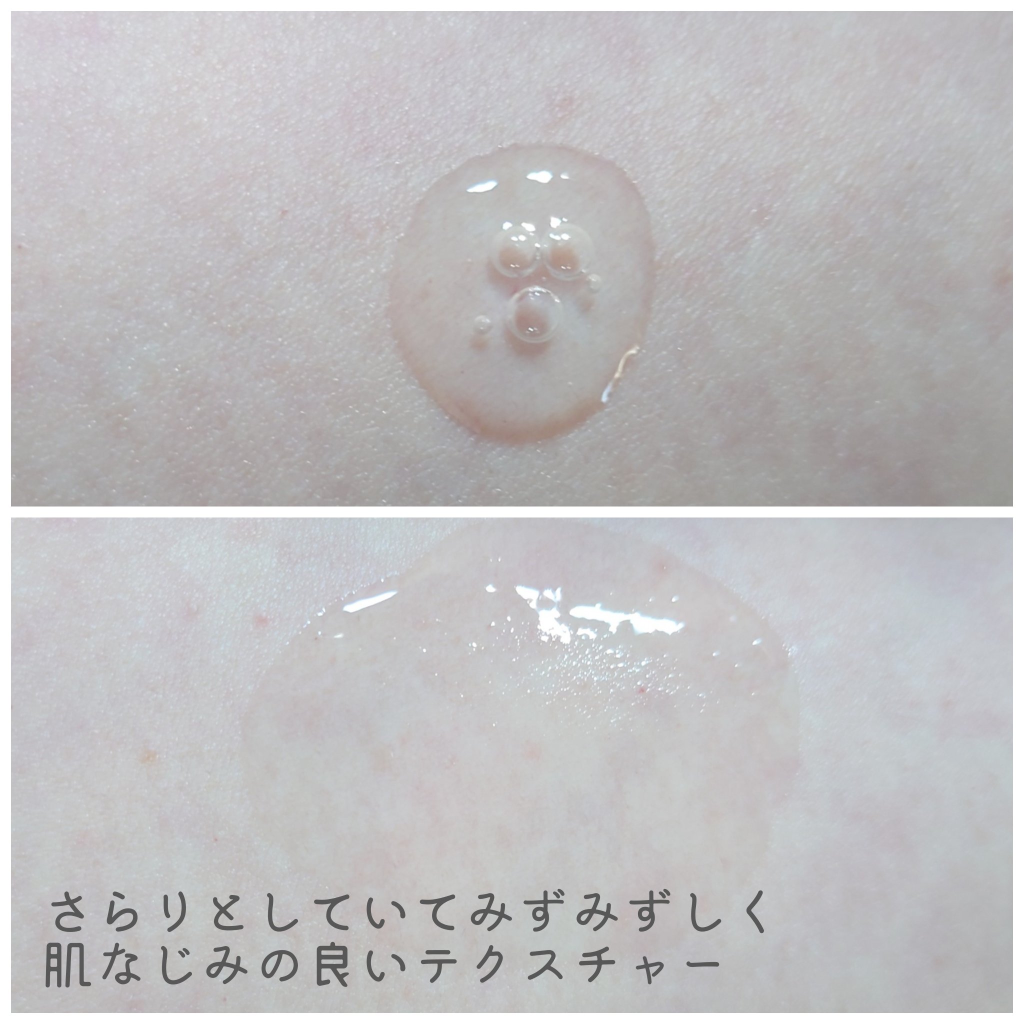 キャロットカロテン モイストエフェクター/SKINFOOD/美容液を使ったクチコミ（2枚目）