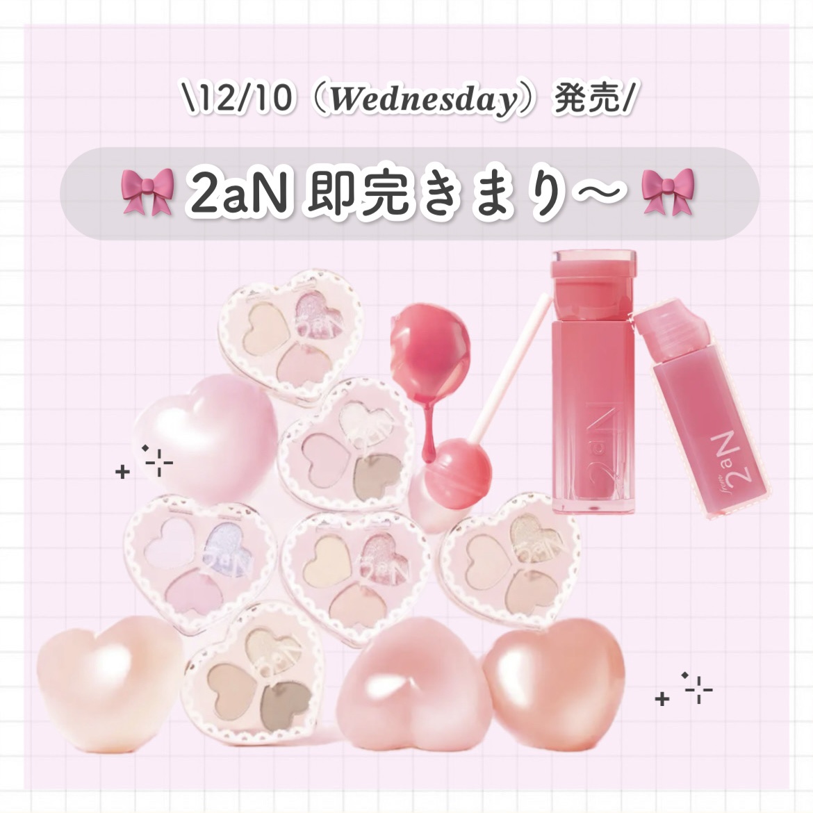 ラブクローバーパレット/2aN/アイシャドウパレットを使ったクチコミ（1枚目）