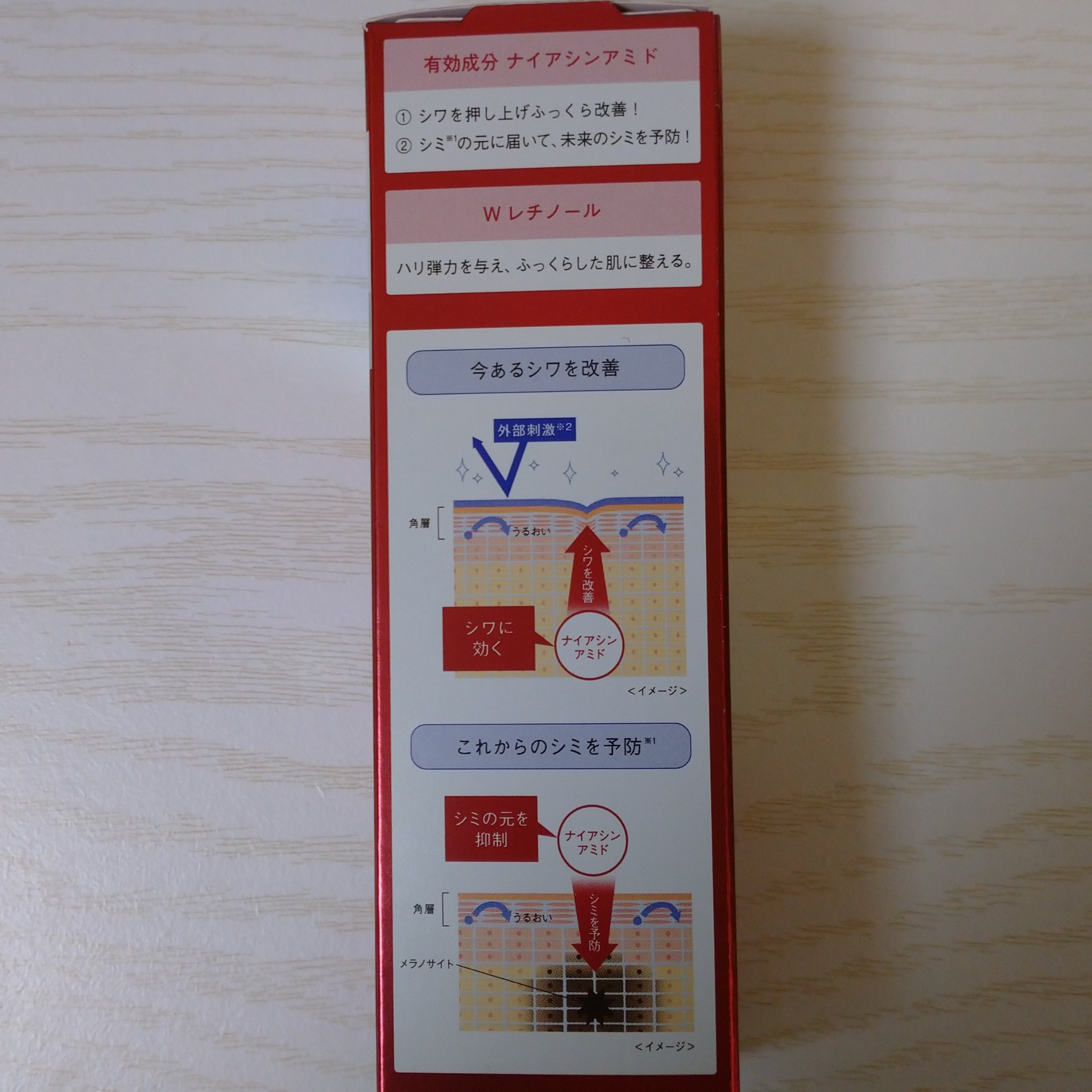 ピュア ナチュラル プレミアム リフティング エッセンスローション【医薬部外品】/pdc/オールインワン化粧品を使ったクチコミ（2枚目）