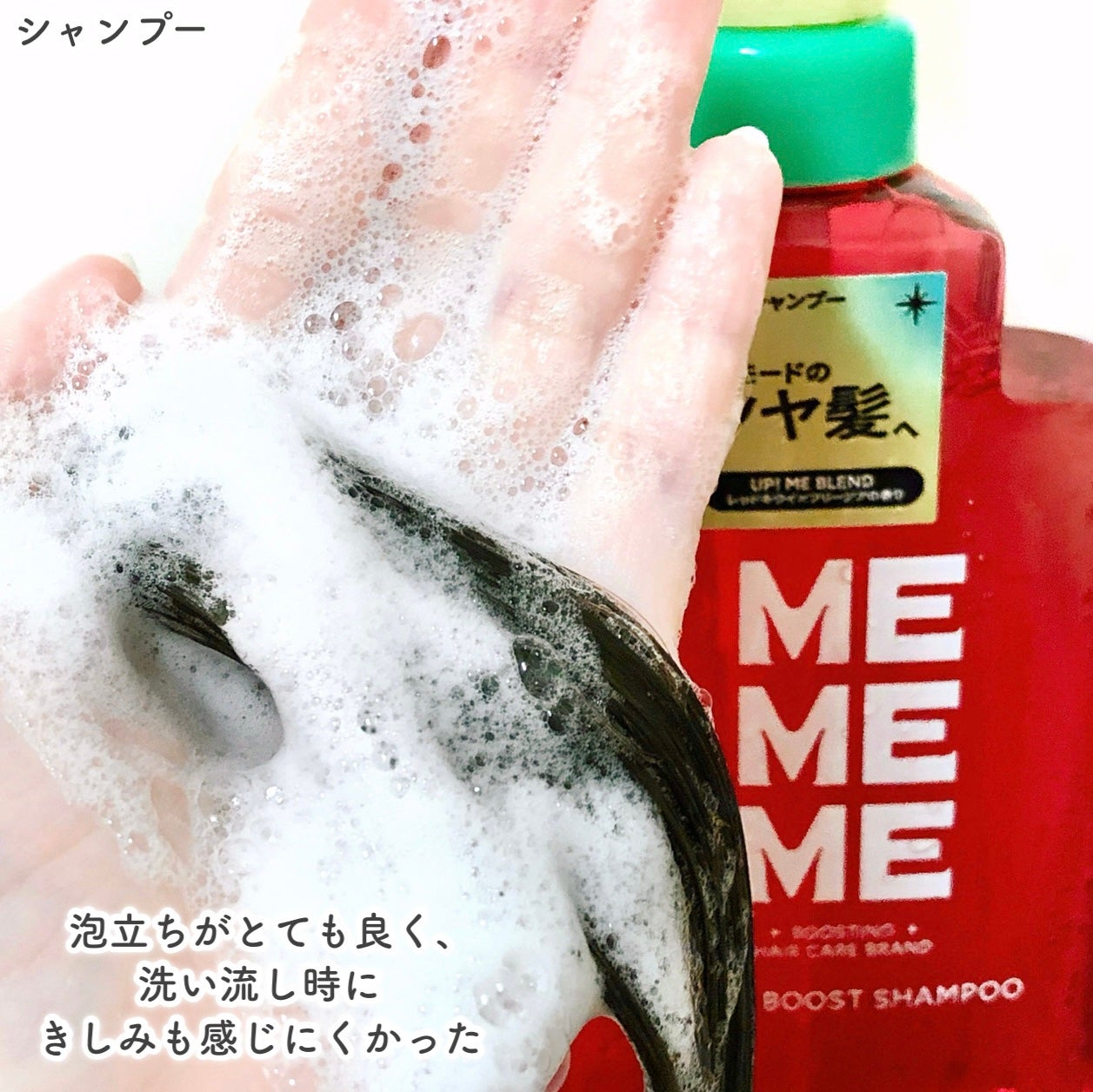 ã¢ã€ã¹ãããŒã¹ãã·ã£ã³ããŒïŒã¢ã€ã¹ãããŒã¹ãããªãŒãã¡ã³ã/MEMEME/åžè²©ã·ã£ã³ããŒã䜿ã£ãã¯ãã³ãïŒ4æç®ïŒ