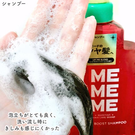 ã¢ã€ã¹ãããŒã¹ãã·ã£ã³ããŒïŒã¢ã€ã¹ãããŒã¹ãããªãŒãã¡ã³ã/MEMEME/åžè²©ã·ã£ã³ããŒã䜿ã£ãã¯ãã³ãïŒ4æç®ïŒ