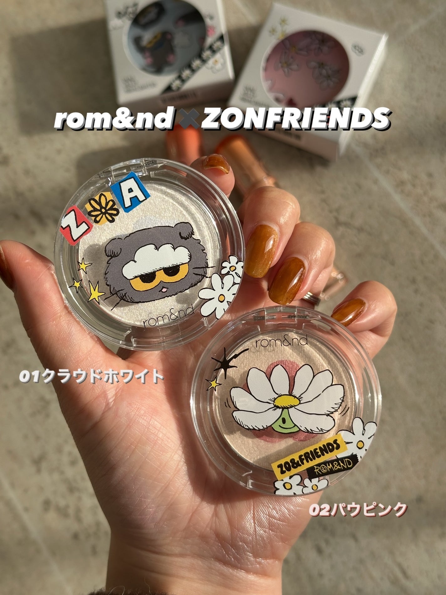 LINE FRIENDS EDITION/rom&nd/メイクアップキットを使ったクチコミ(1枚目)