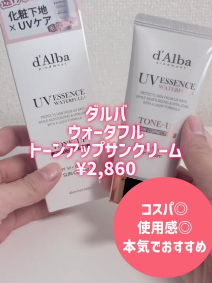 ヴォワールコレクチュールn/クレ・ド・ポー ボーテ/化粧下地を使ったクチコミ(7枚目)