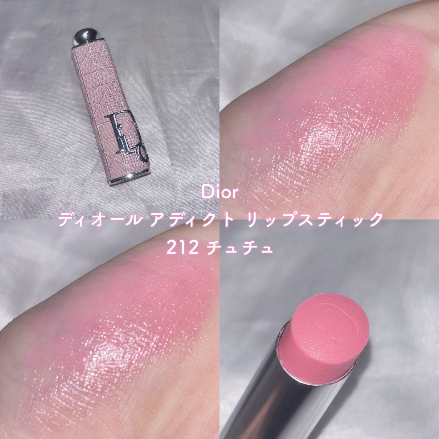 ディオール アディクト リップスティック/Dior/口紅を使ったクチコミ(5枚目)