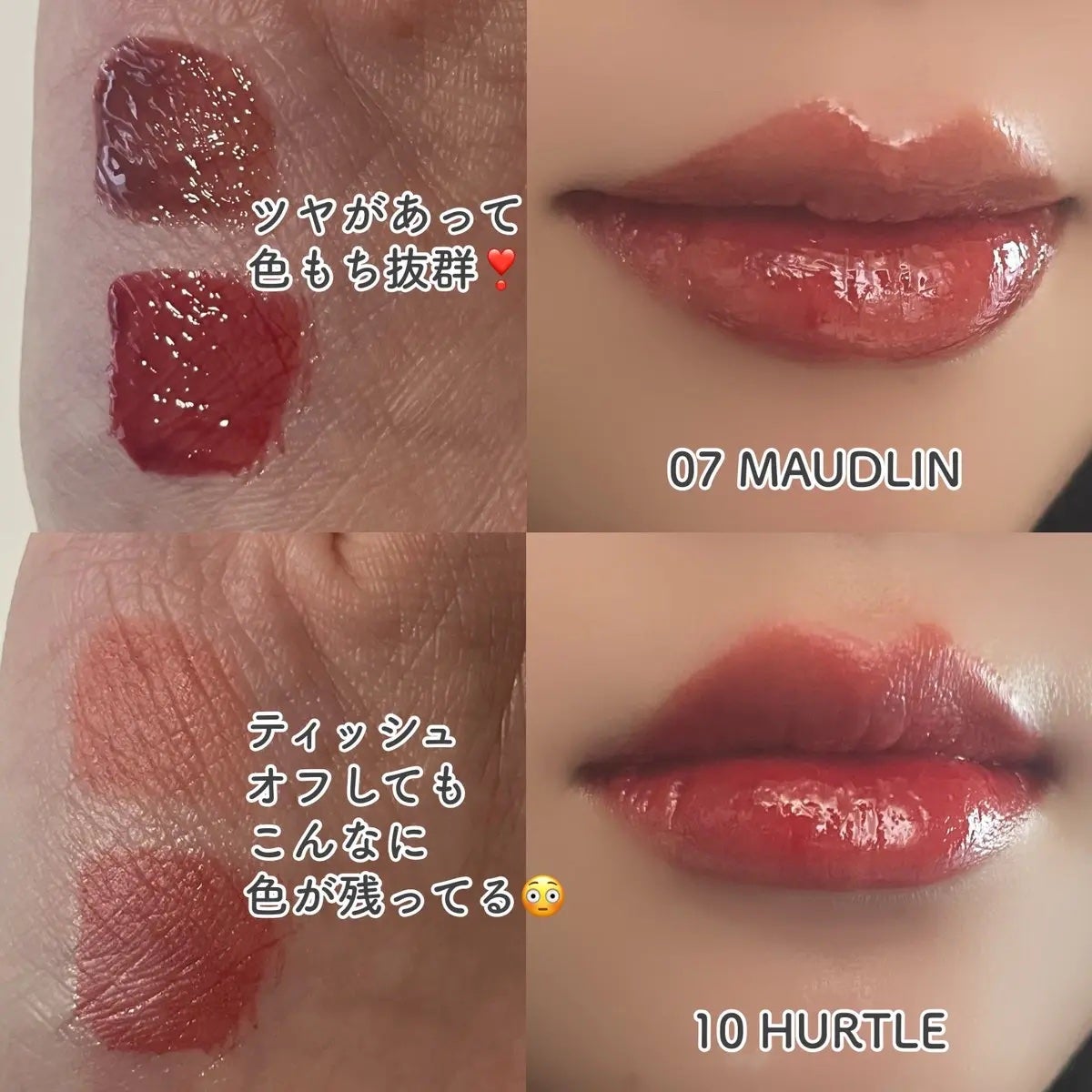 THIN GLOW TINT/BRAYE/口紅を使ったクチコミ(2枚目)