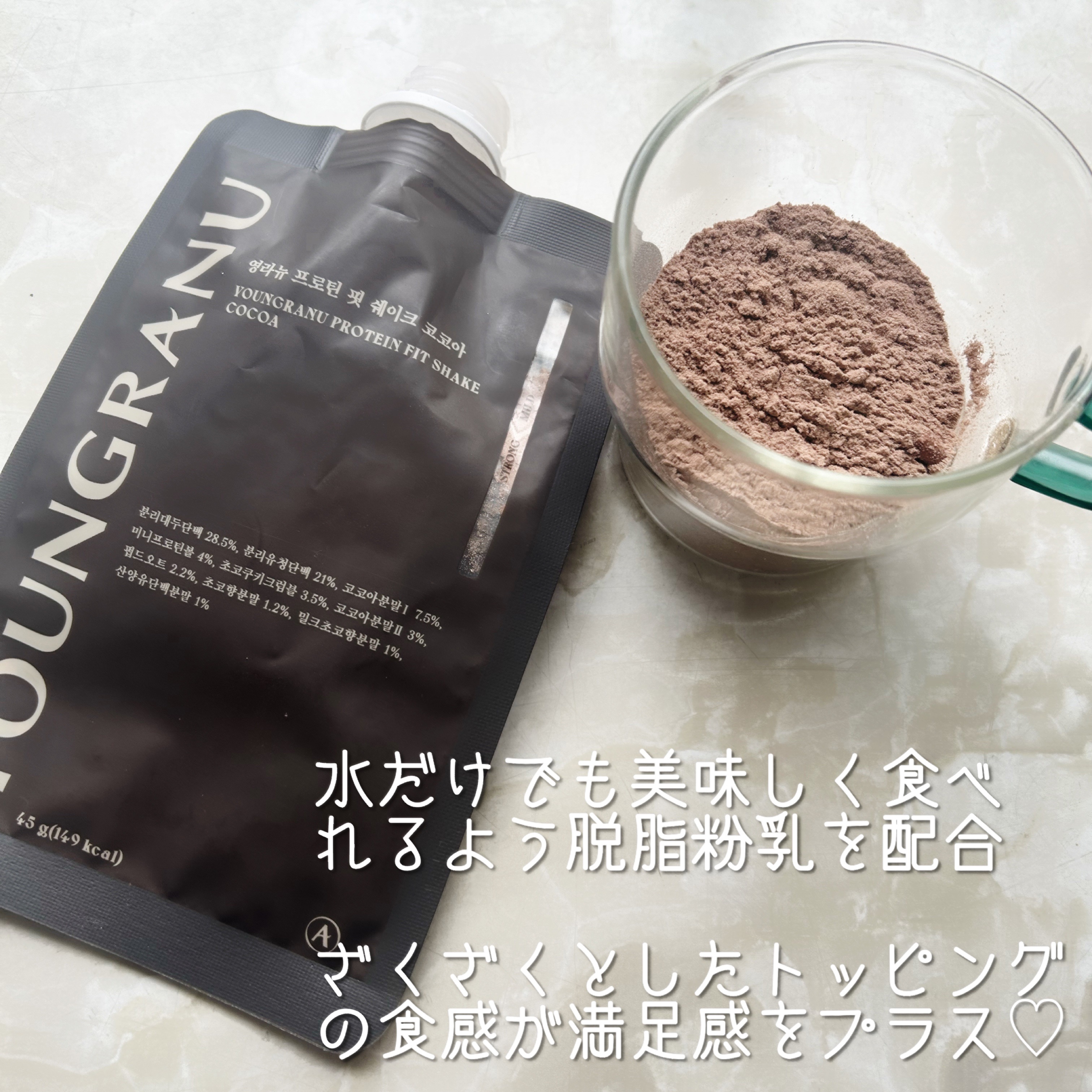 ヨンラニュープロテインフィットシェイク/ESTHER FORMULA/その他食品を使ったクチコミ（2枚目）