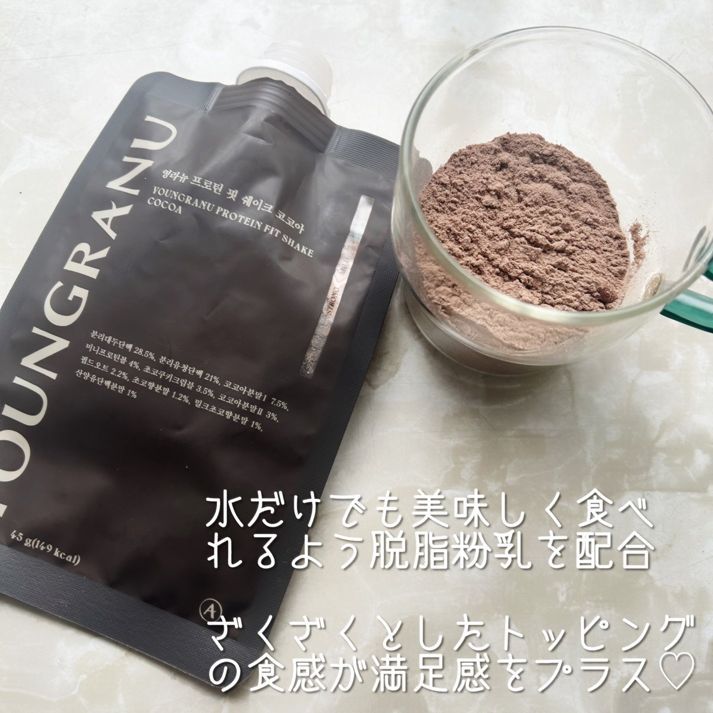 ヨンラニュープロテインフィットシェイク/ESTHER FORMULA/その他食品を使ったクチコミ(2枚目)