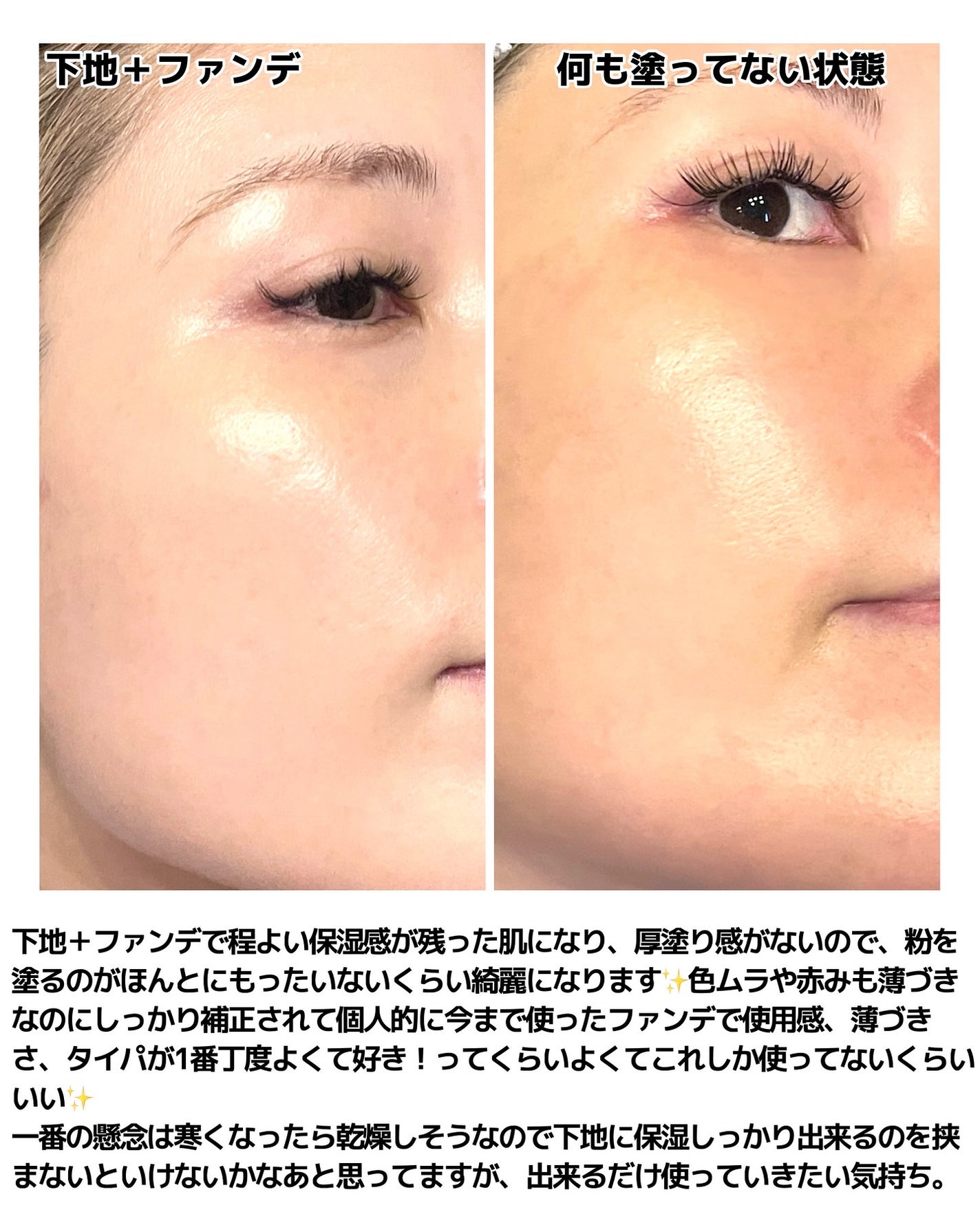 SPステイ ルミマット リキッド ファンデーション/MAYBELLINE NEW YORK/リキッドファンデーションを使ったクチコミ(4枚目)