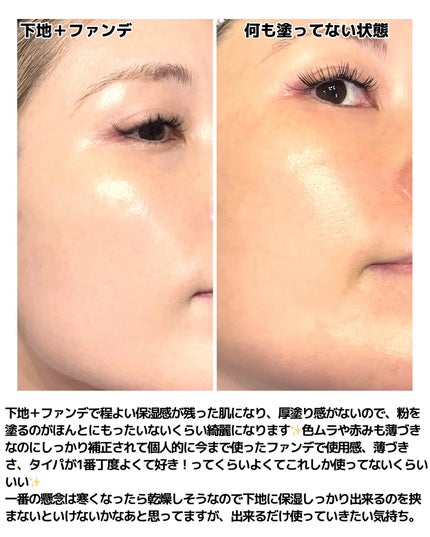 SPステイ ルミマット リキッド ファンデーション/MAYBELLINE NEW YORK/リキッドファンデーションを使ったクチコミ(4枚目)