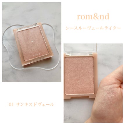 ヴェールライター/rom&nd/パウダーハイライトを使ったクチコミ(2枚目)