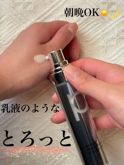 ãŠãŒã¹ ã©ãã£ã¢ã³ã¹ ãã¿ãããŒã« ã»ã©ã /primera/çŸå®¹æ¶²ã䜿ã£ãã¯ãã³ãïŒ2æç®ïŒ