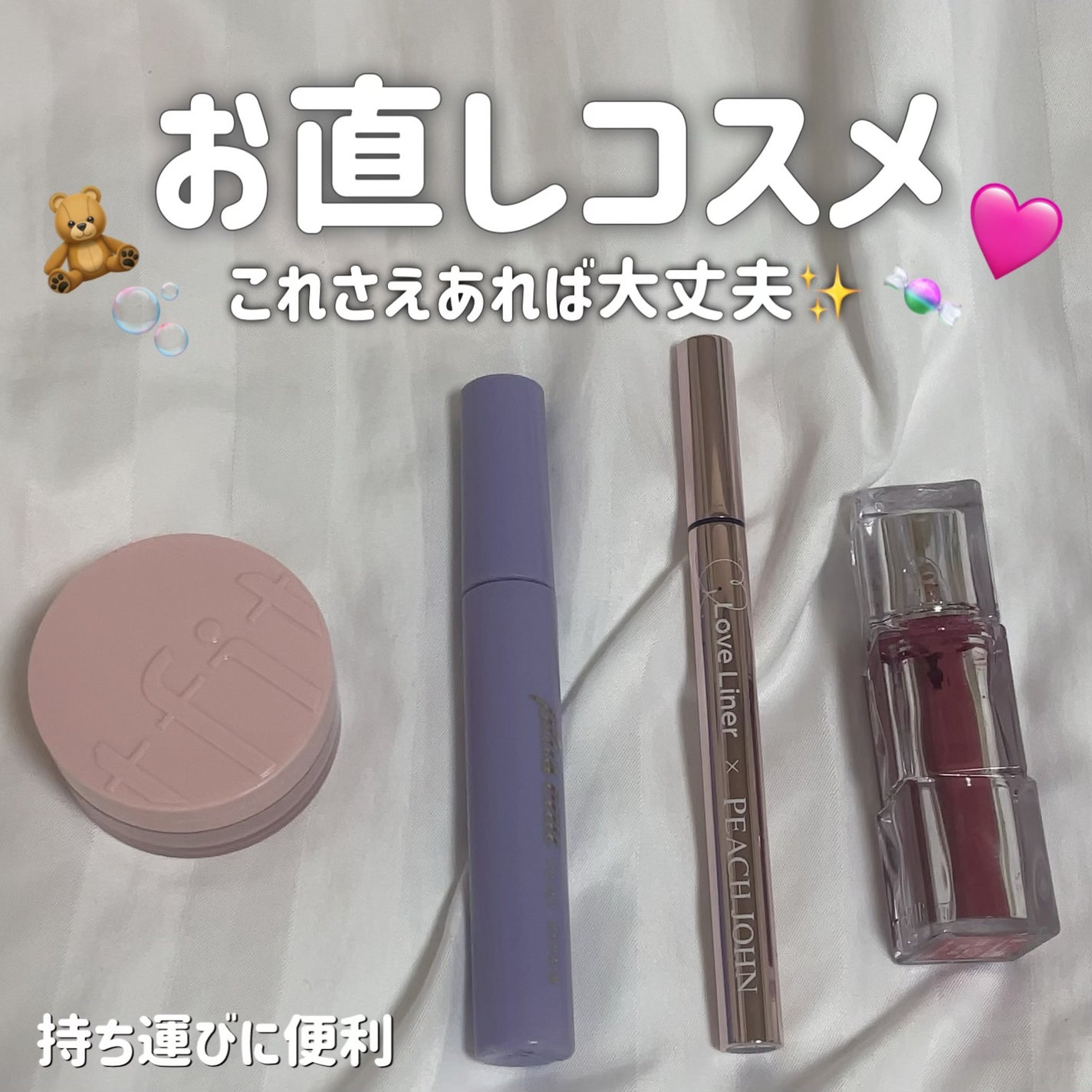 リキッドアイライナーR4/ラブ・ライナー/リキッドアイライナーを使ったクチコミ(1枚目)