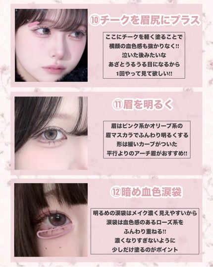 クリーミータッチライナー/キャンメイク/ジェルアイライナーを使ったクチコミ(5枚目)