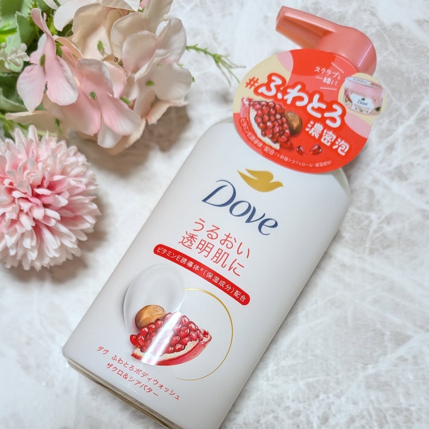 ダヴ ふわとろクリーミースクラブ ザクロ＆シアバター/ダヴ/ボディスクラブを使ったクチコミ（2枚目）