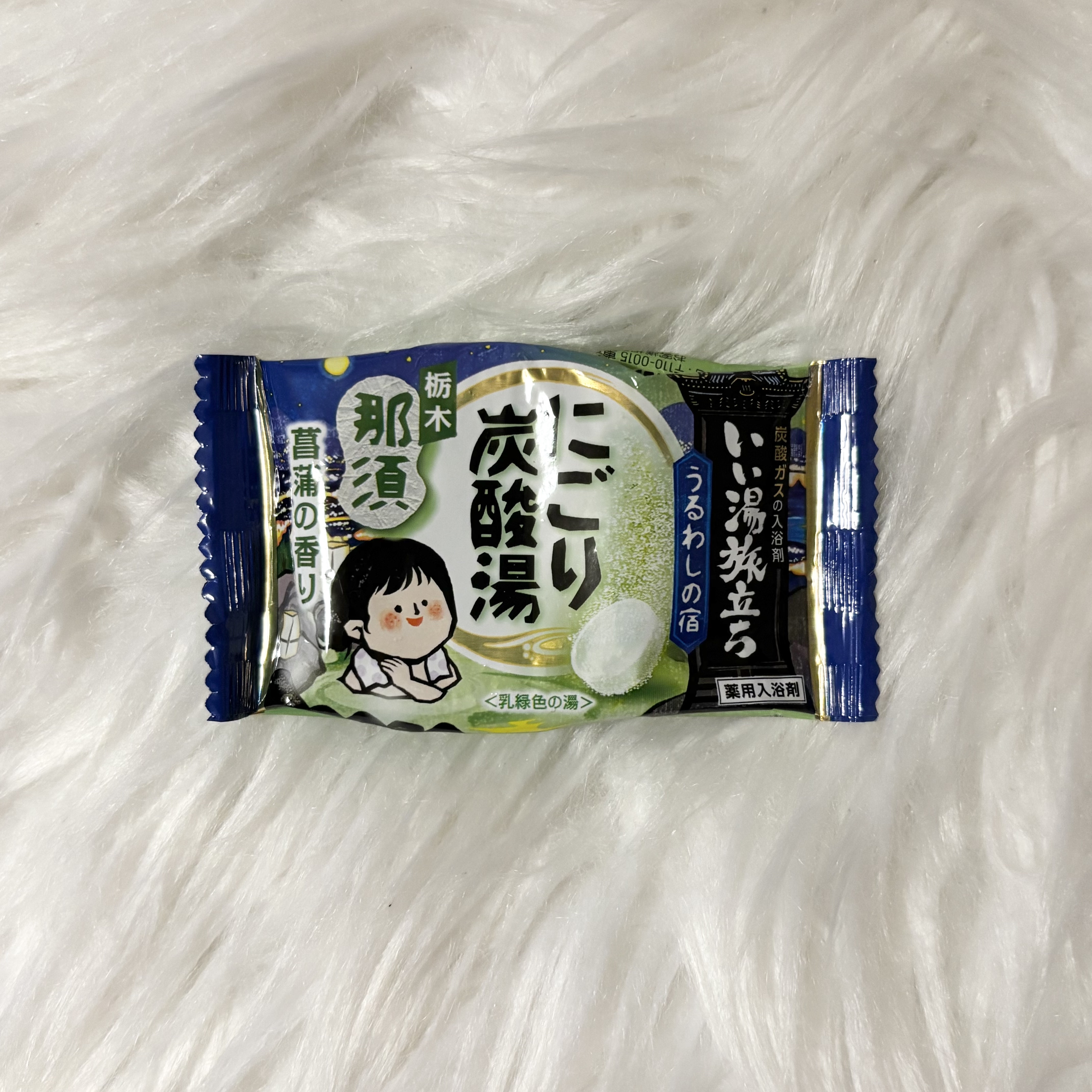 にごり炭酸湯 うるわしの宿/白元アース/入浴剤を使ったクチコミ（1枚目）