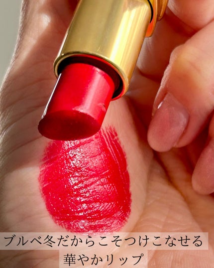 ルージュ ココ 444 ガブリエル/CHANEL/口紅の画像