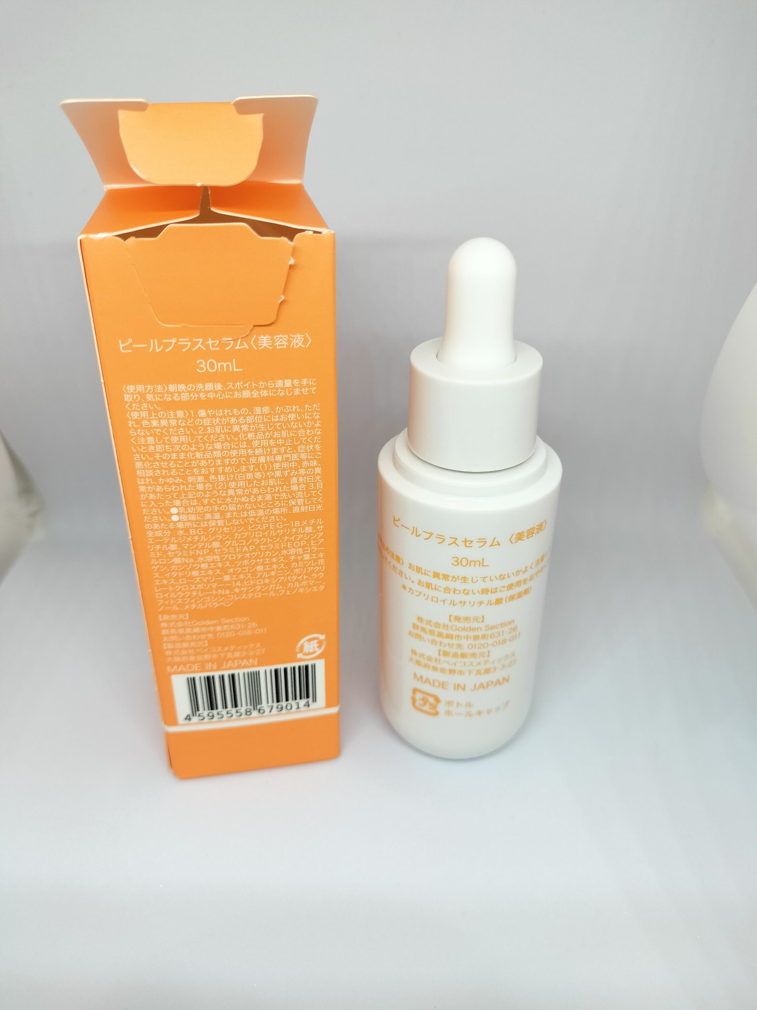 ピールプラスセラム/LHAPEEL＋/美容液を使ったクチコミ（2枚目）