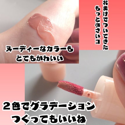 ウォータフルグロウティント/wakemake/リップティントを使ったクチコミ(3枚目)