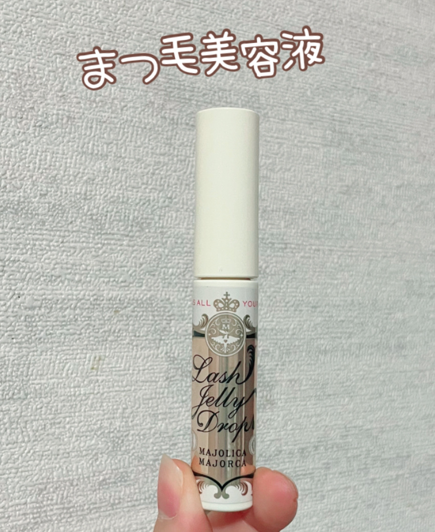 MAJOLICA MAJORCA
ラッシュジェリードロップ　ＥＸ

¥1,045

プチプラで、口コミ良かったので買ってみました❣️

丸いぼこぼこチップ、赤い液が印象的！
染みないし、適度に液がつくからめっちゃいい！

まつ毛がよく抜けて