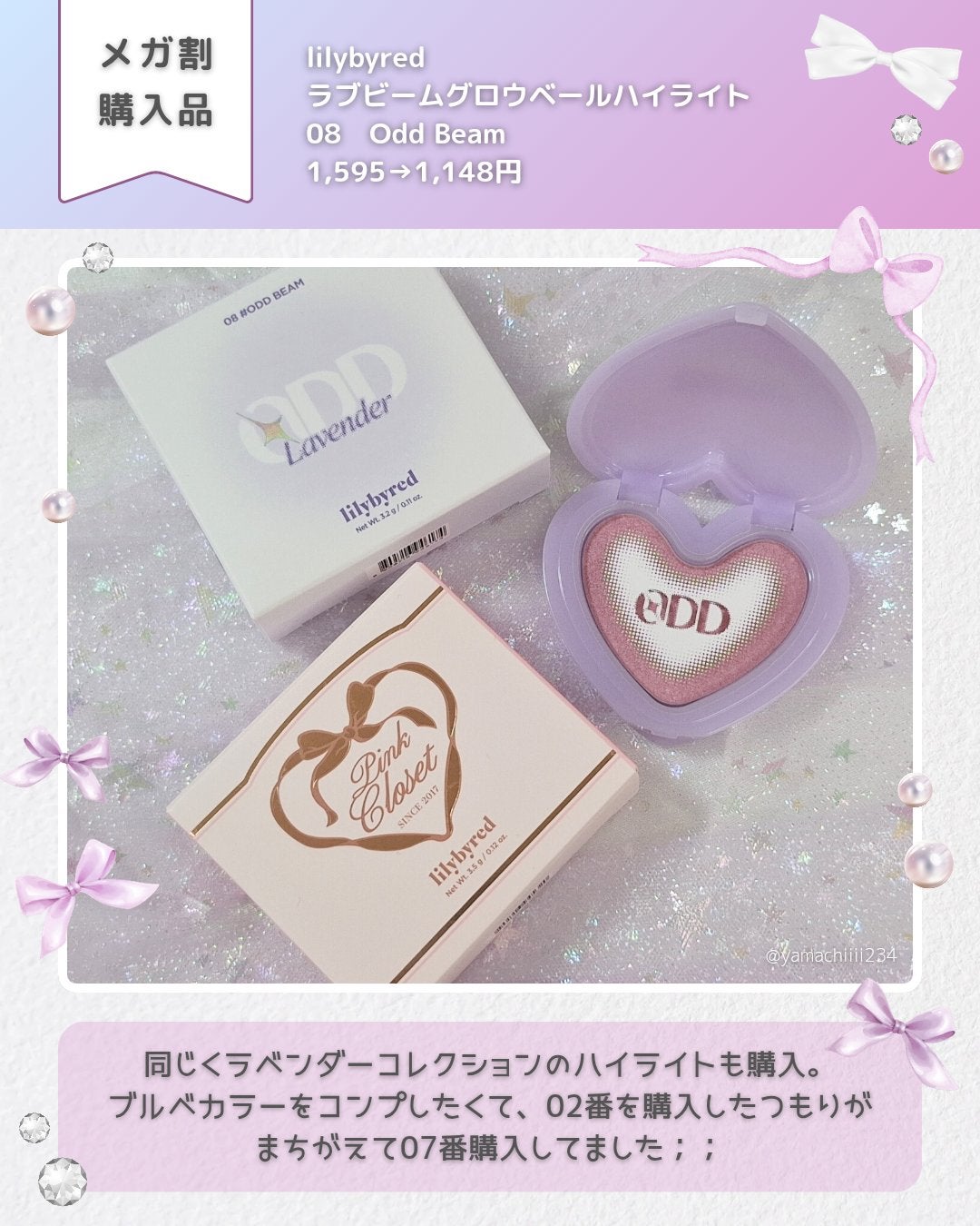 ブラッディライアー コーティングティント/lilybyred/リップティントを使ったクチコミ(6枚目)