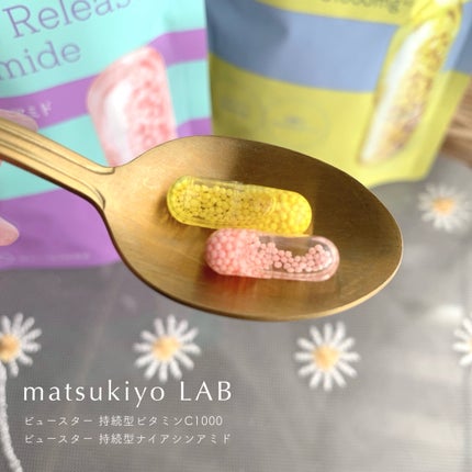 ビュースター 持続型ナイアシンアミド/matsukiyo LAB/美容サプリメントを使ったクチコミ(1枚目)