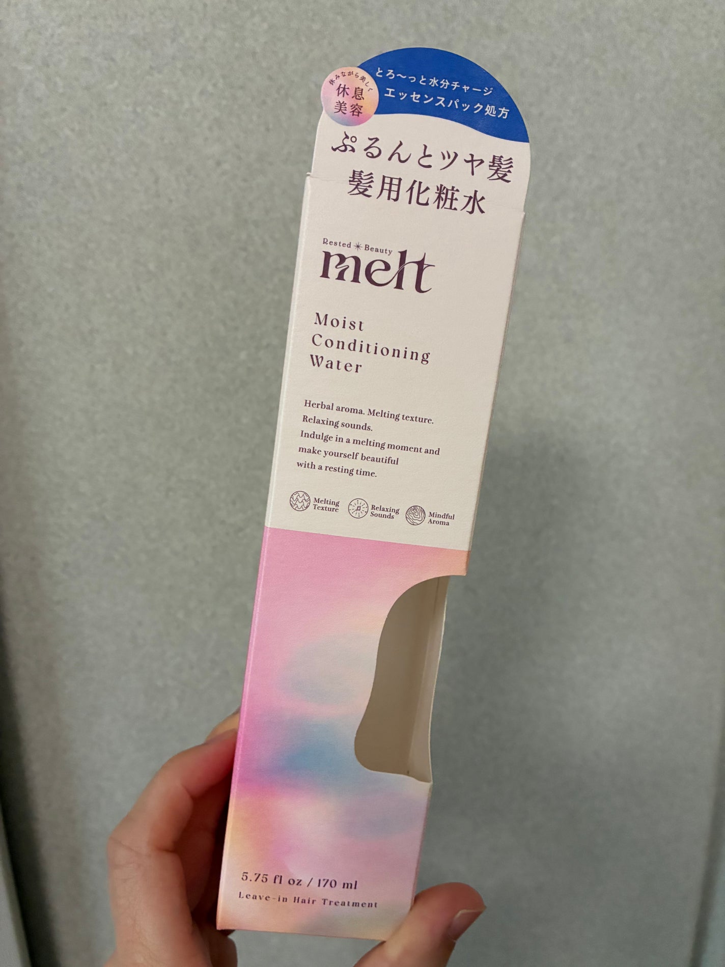 メルト モイストコンディショニングウォーター/melt/アウトバストリートメントを使ったクチコミ(2枚目)