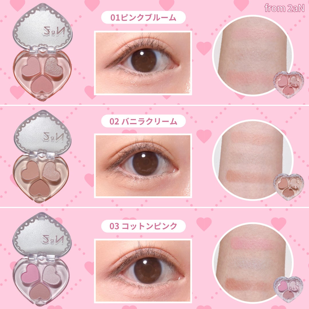 ラブクローバーパレット/2aN/アイシャドウパレットを使ったクチコミ(3枚目)