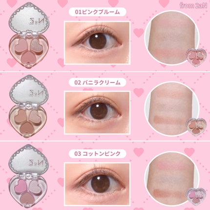 ラブクローバーパレット/2aN/アイシャドウパレットを使ったクチコミ(3枚目)