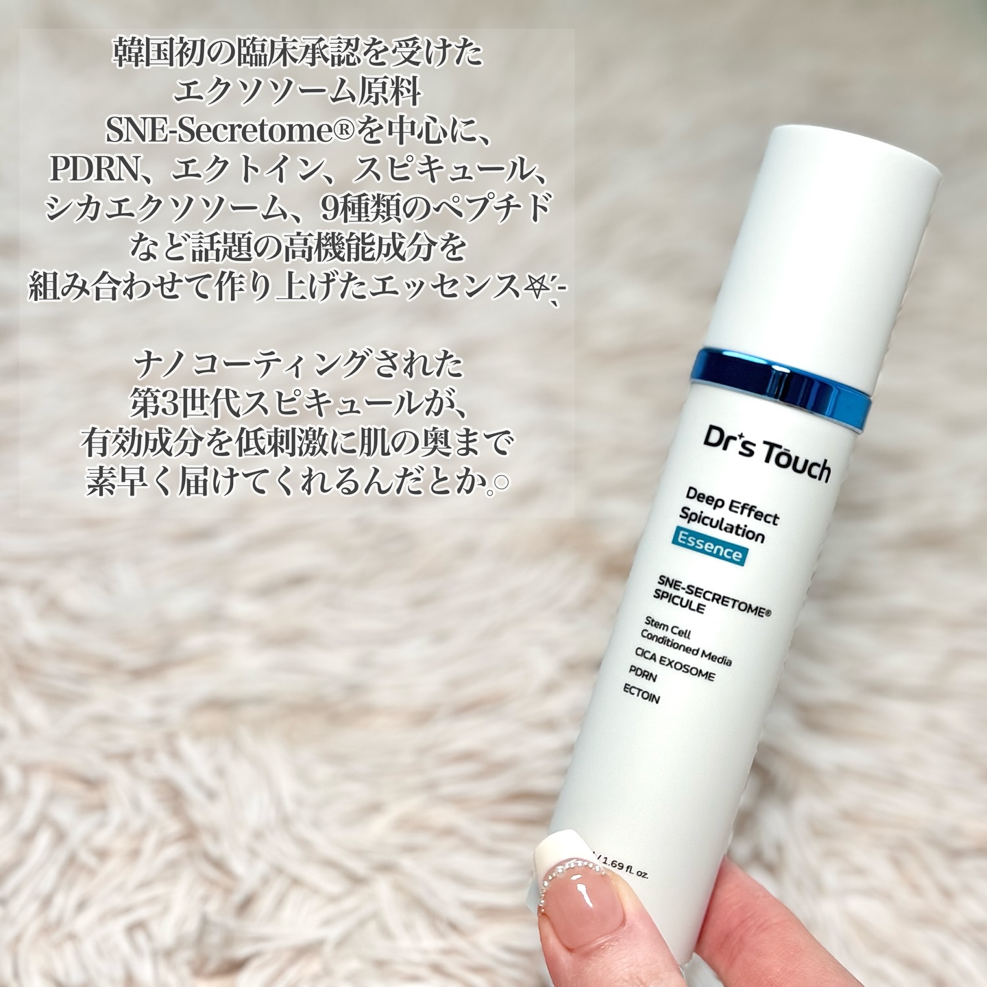 ディープエフェクトスピキュレーションエッセンス/Dr's Touch/化粧水を使ったクチコミ（2枚目）