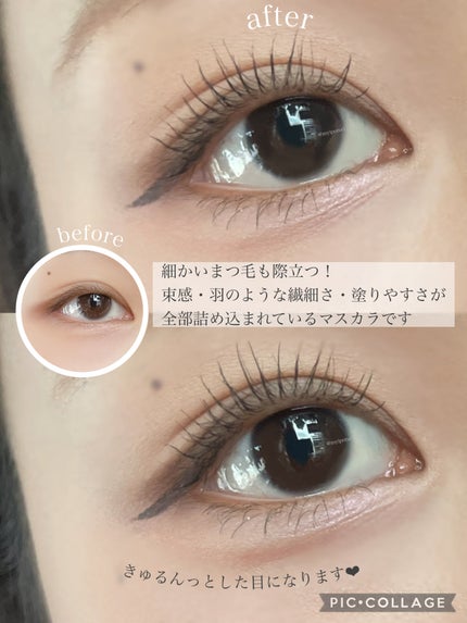 アイコニックフィルムマスカラ/Milk Touch/マスカラを使ったクチコミ(3枚目)