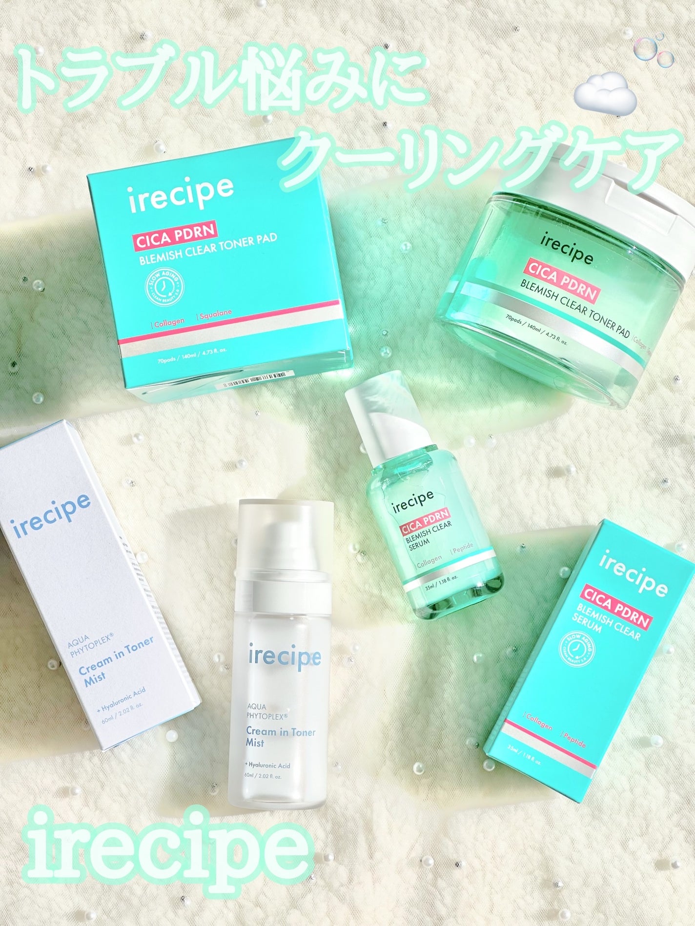 シカ PDRN 跡 クリアー トナーパッド/irecipe/トナーパッドを使ったクチコミ(1枚目)