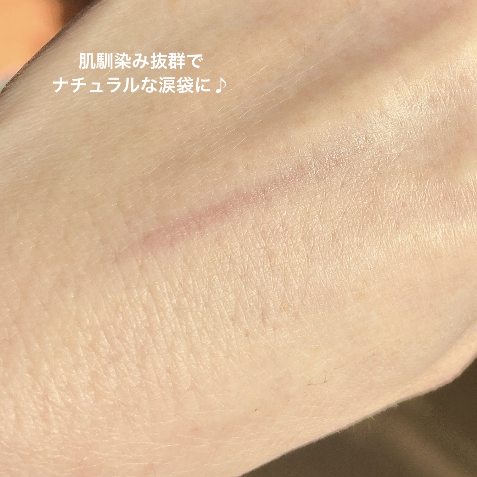 描くふたえアイライナー/CEZANNE/リキッドアイライナーを使ったクチコミ（2枚目）