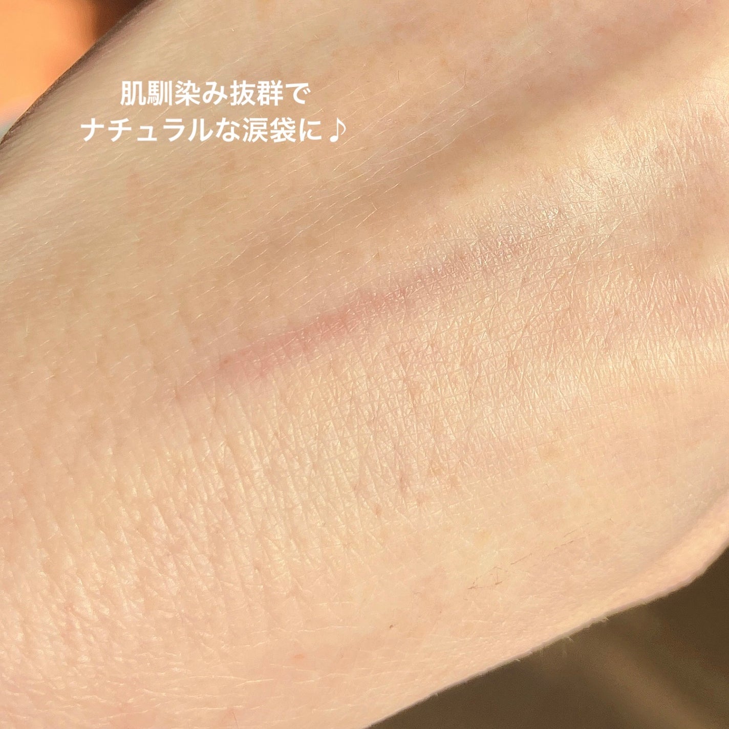 描くふたえアイライナー/CEZANNE/リキッドアイライナーを使ったクチコミ(2枚目)