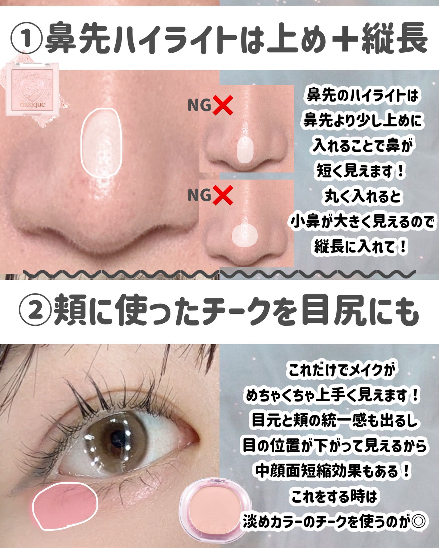 ナチュラルアイロールオンN/カントリー&ストリーム/アイケア・アイクリームを使ったクチコミ(3枚目)