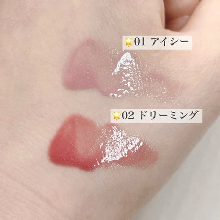 オーナメント プリズム シャイン パール グロス/Milk Touch/リップグロスを使ったクチコミ(2枚目)