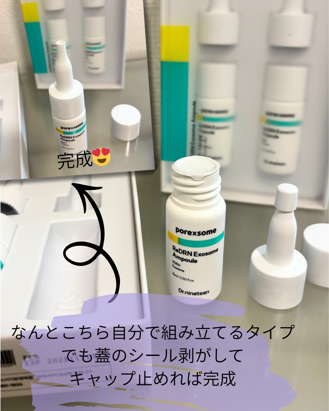 ReDRNエクソソームアンプル/Dr.nineteen/美容液を使ったクチコミ（2枚目）