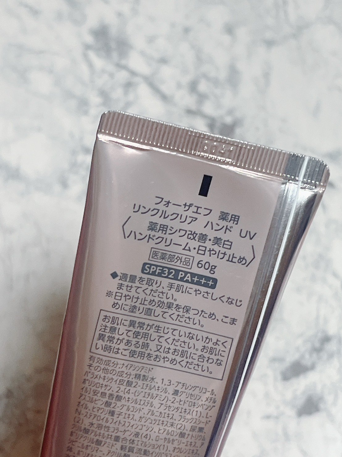 フォーザエフ 薬用 リンクルクリア ハンド UV /ナリスアップ/ハンドクリームを使ったクチコミ（3枚目）