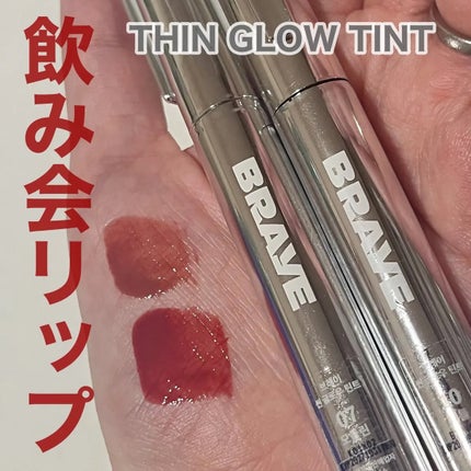 THIN GLOW TINT/BRAYE/口紅を使ったクチコミ(1枚目)