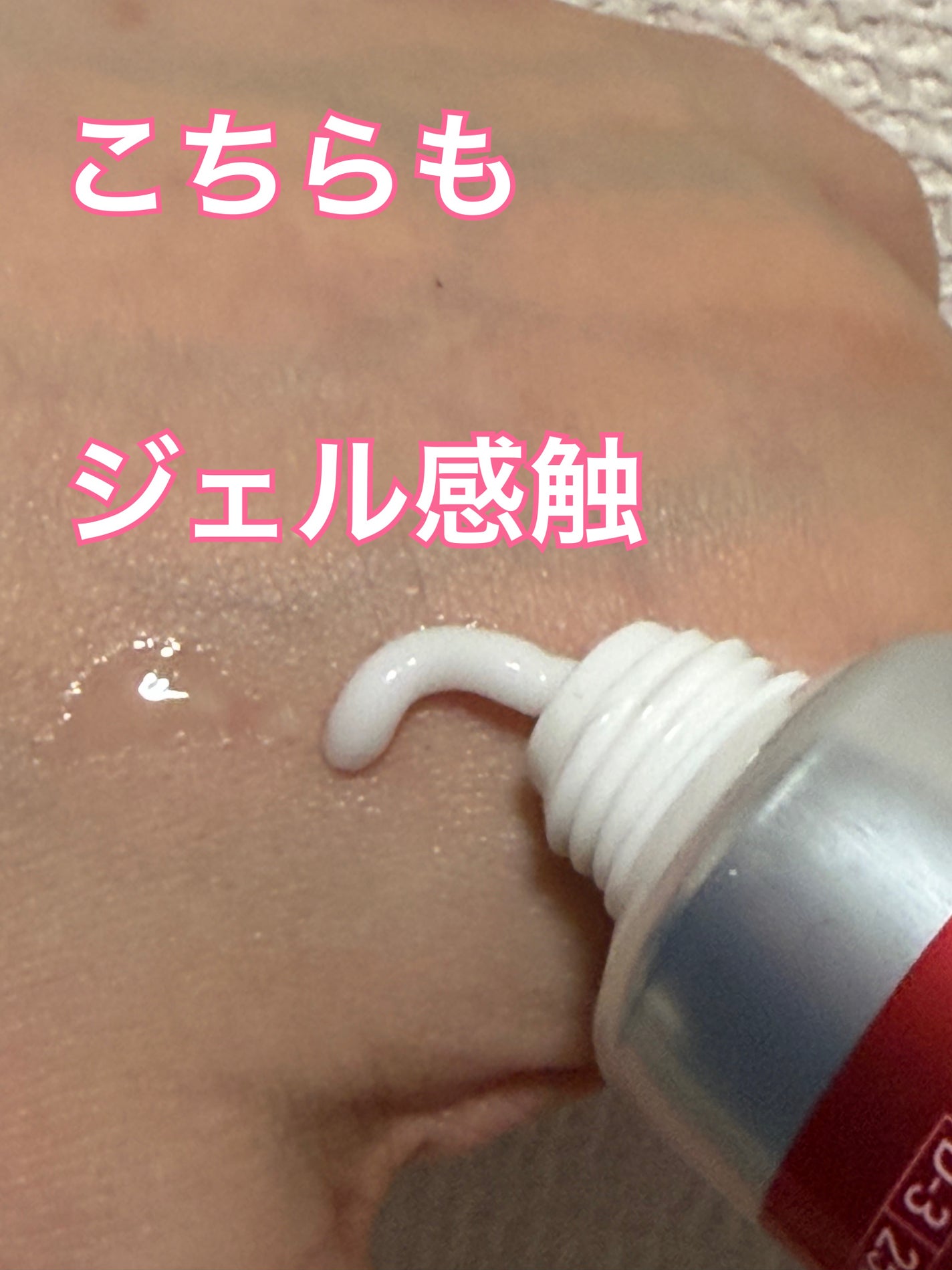 リードルSクリームAB/VT/フェイスクリームを使ったクチコミ(4枚目)