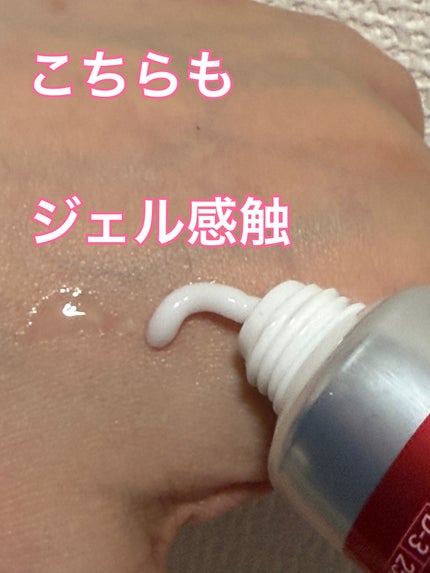 リードルSクリームAB/VT/フェイスクリームを使ったクチコミ(4枚目)