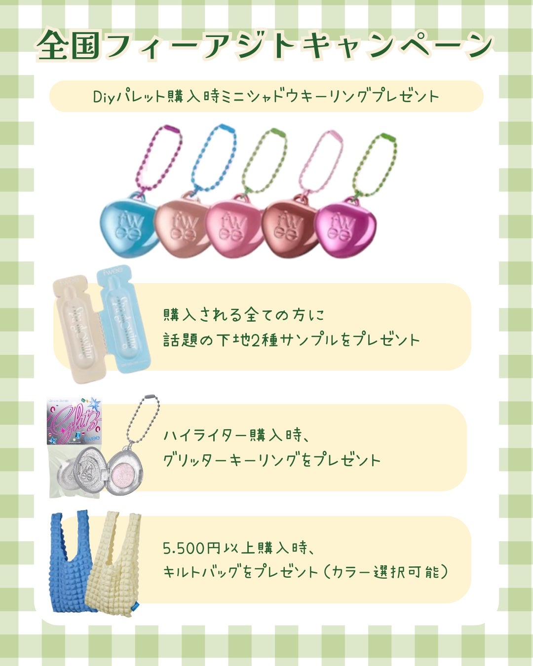 スパグロウUVトーンアップベース/fwee/化粧下地を使ったクチコミ(6枚目)