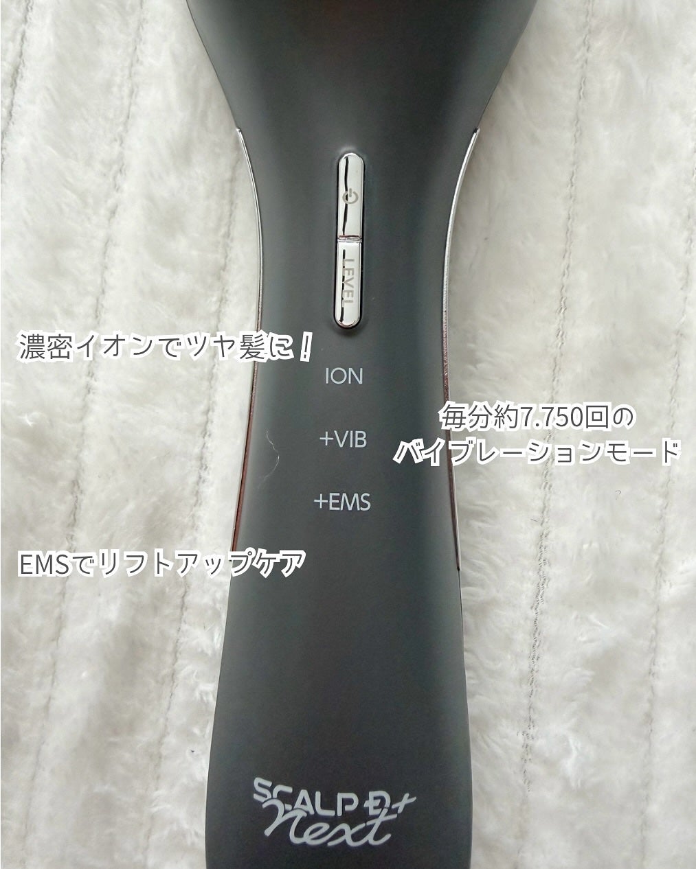 スカルプD ネクストプラス スタイルエレブラシ/アンファー(スカルプD)/ヘッドマッサージャーを使ったクチコミ(3枚目)