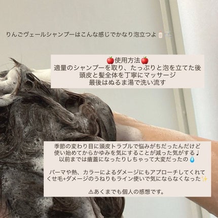 を使ったクチコミ(2枚目)