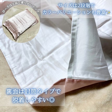 シルク枕カバー/Utukky/ヘアケアグッズを使ったクチコミ(3枚目)