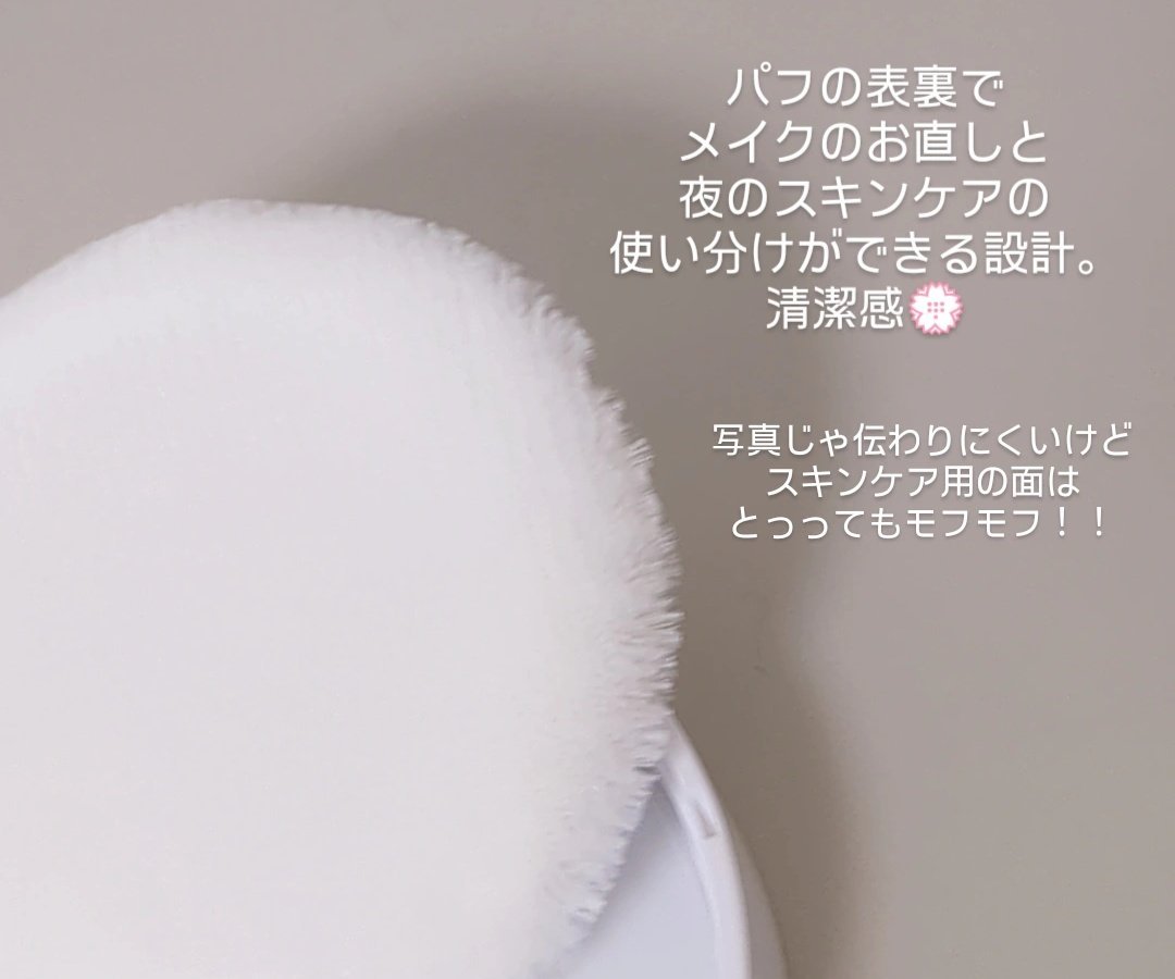 AZパウダー/ダーマシード/美容液を使ったクチコミ（2枚目）