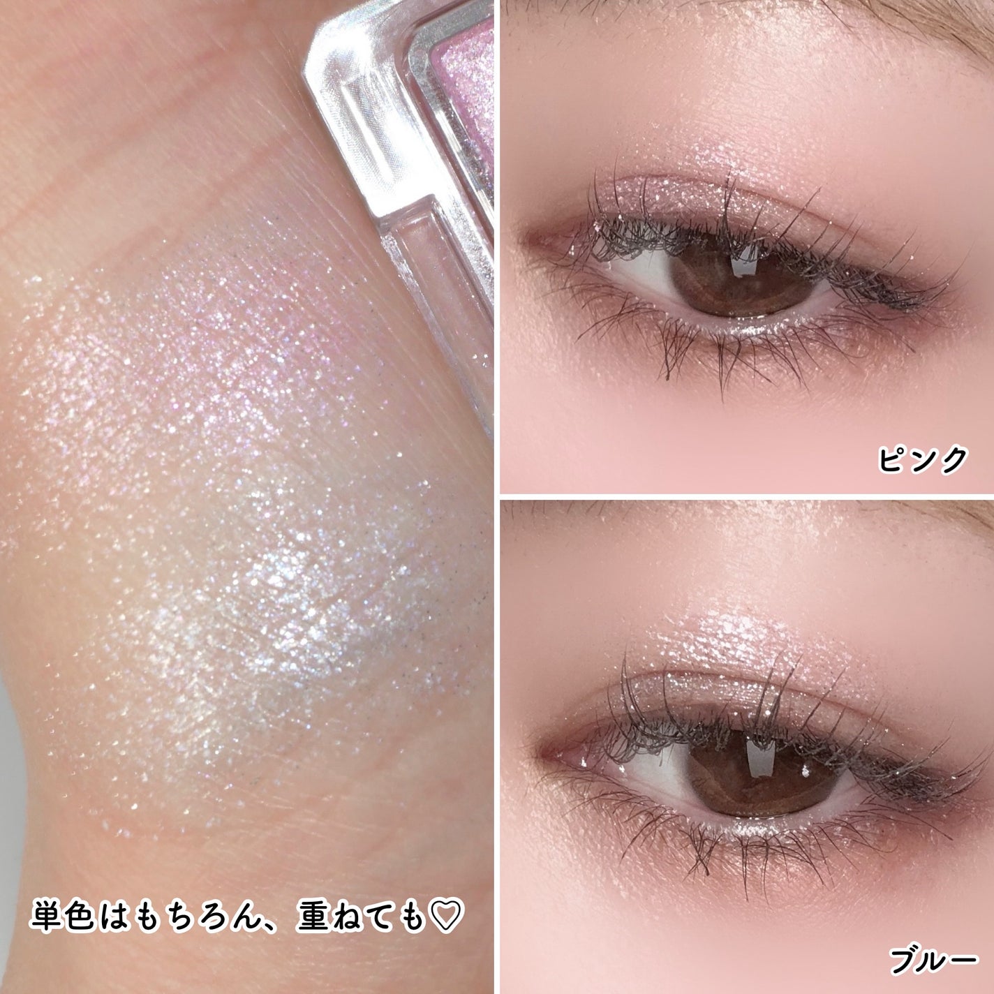 ラメマニア/キャンメイク/アイシャドウを使ったクチコミ(4枚目)