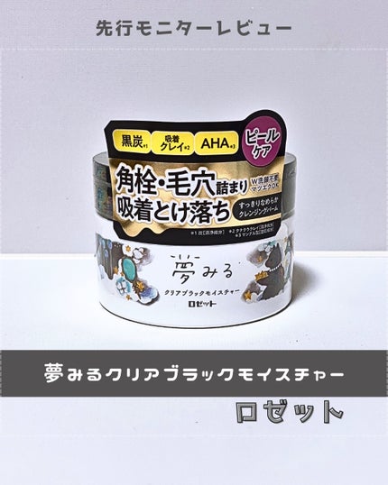 倢ã¿ã ã¯ãªã¢ãã©ãã¯ã¢ã€ã¹ãã£ãŒïŒ»ã¯ã¬ã³ãžã³ã°ããŒã /ããŒãã/ã¯ã¬ã³ãžã³ã°ããŒã ã䜿ã£ãã¯ãã³ãïŒ1æç®ïŒ